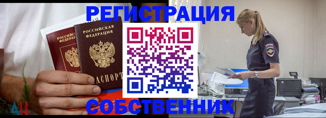 регистрация для дет. сада в Приволжске